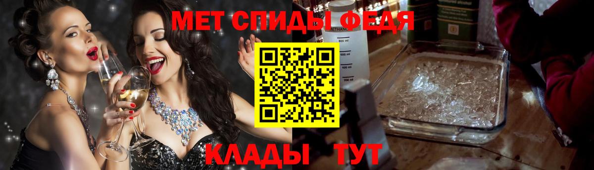 Амфетамин Premium  Верхняя Салда 