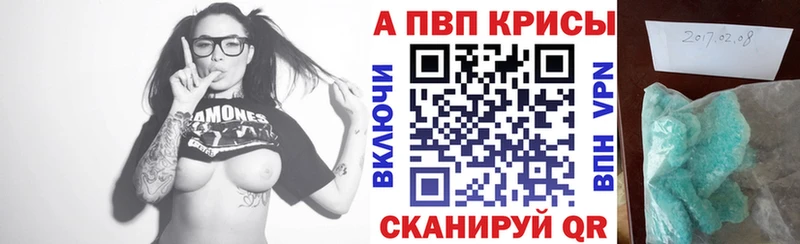 kraken онион  Верхняя Салда  APVP СК 