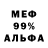 Амфетамин Premium Tee Kanne