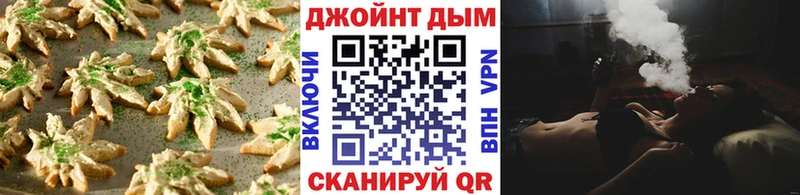 Canna-Cookies конопля  Верхняя Салда 