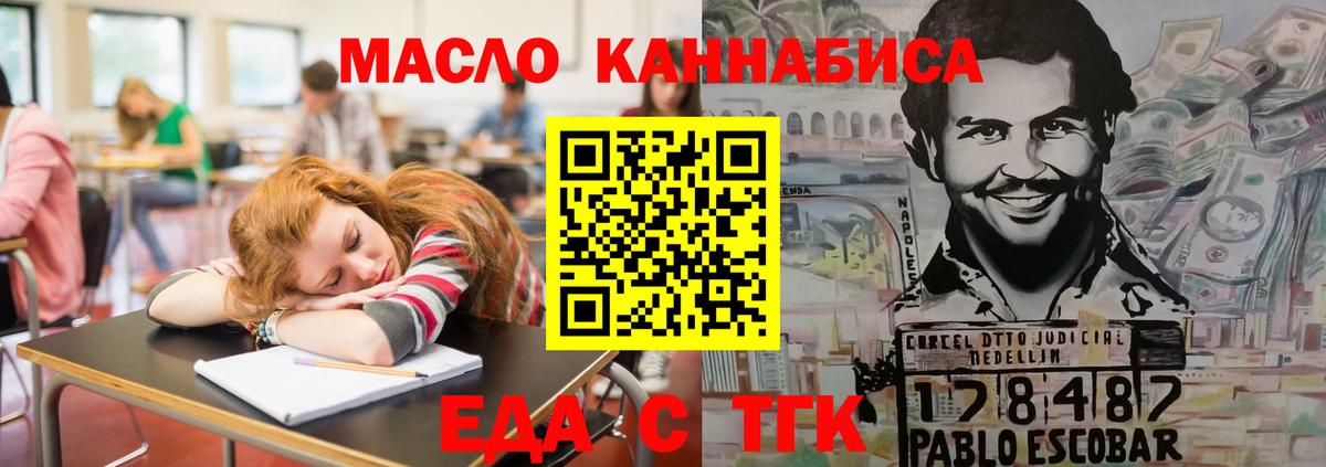 Верхняя Салда  Canna-Cookies конопля  Вход с VPN 