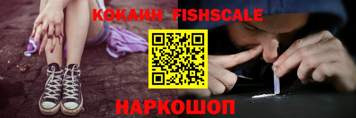 Cocaine 99%  COCAIN  Cocaine 97%  Верхняя Салда 