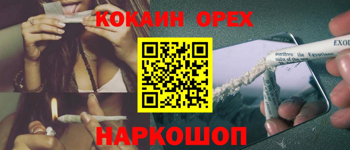 COCAIN VHQ Верхняя Салда