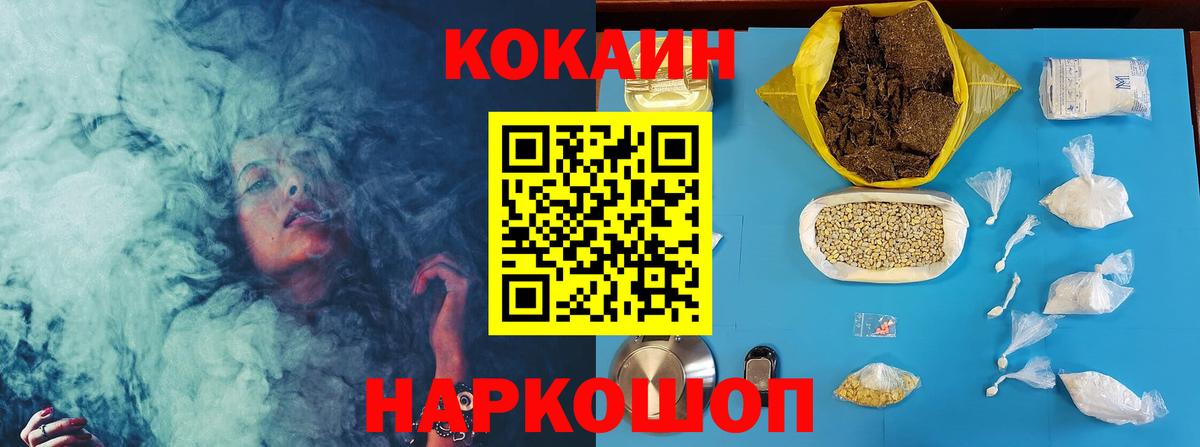 Cocaine Columbia Верхняя Салда