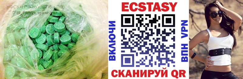 Экстази TESLA  Верхняя Салда 
