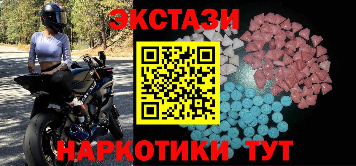 маркетплейс как зайти  Верхняя Салда  Экстази  Ecstasy mix  Экстази круглые  omg ссылки 