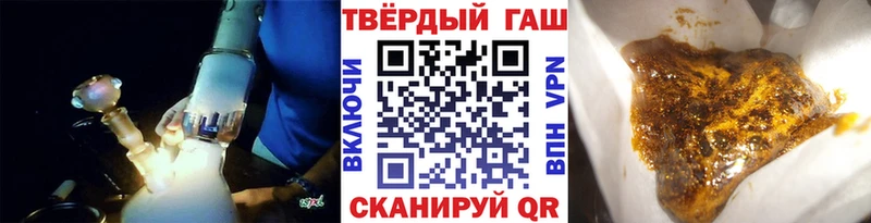 хочу наркоту  Верхняя Салда  ГАШИШ Premium 