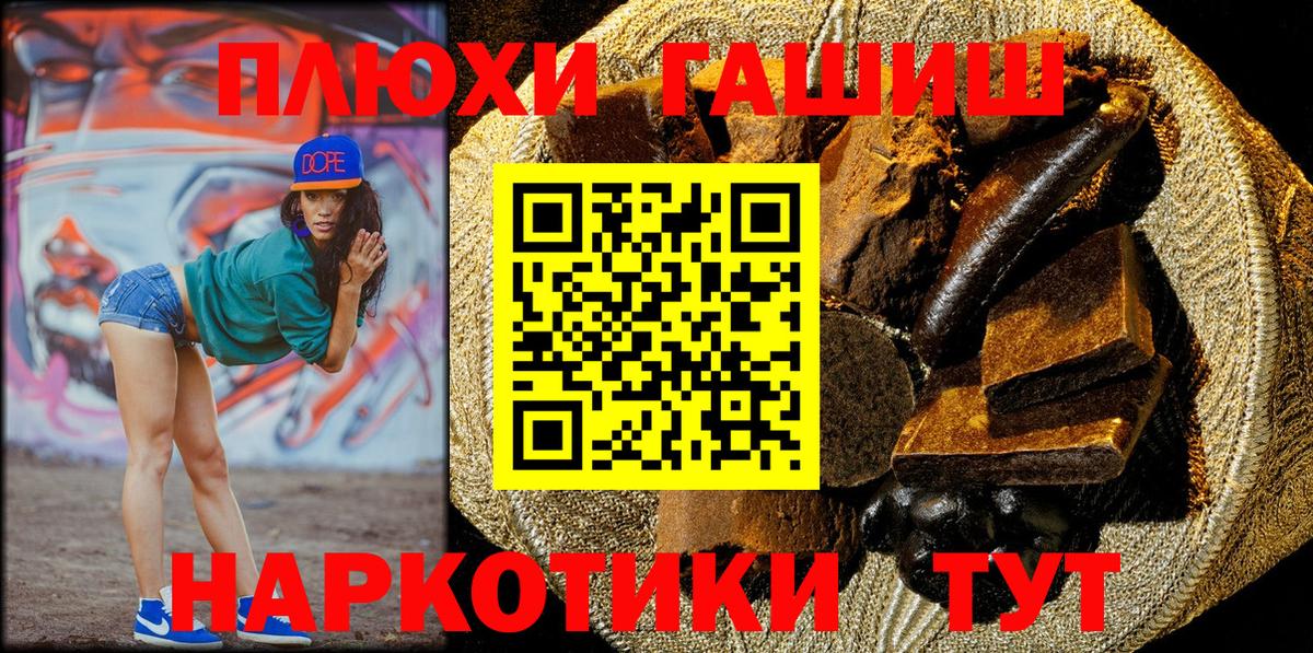 Гашиш Изолятор  Вход с VPN  Верхняя Салда  ГАШ индика сатива 