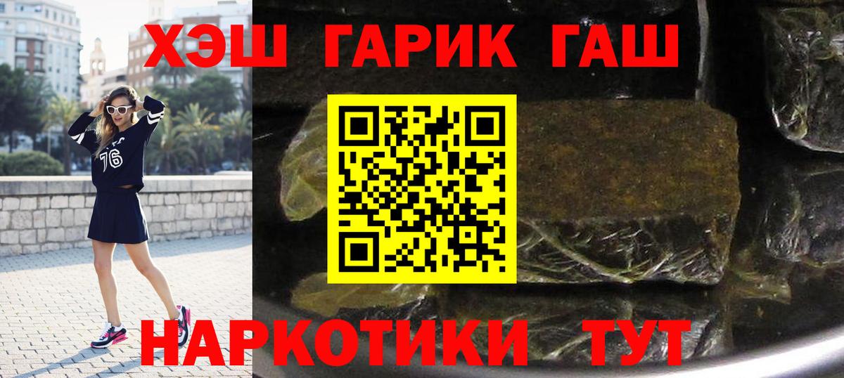 ГАШ Изолятор  Верхняя Салда  ГАШИШ индика сатива 