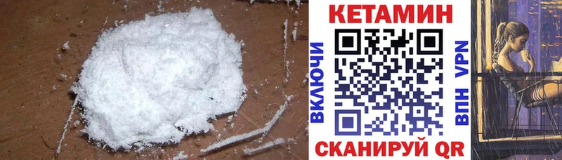 купить наркоту  Верхняя Салда  КЕТАМИН ketamine 