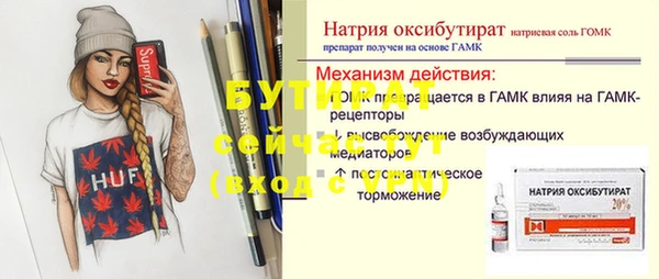 круглые Новозыбков