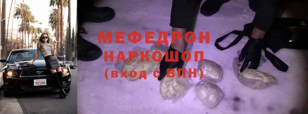 круглые Новозыбков