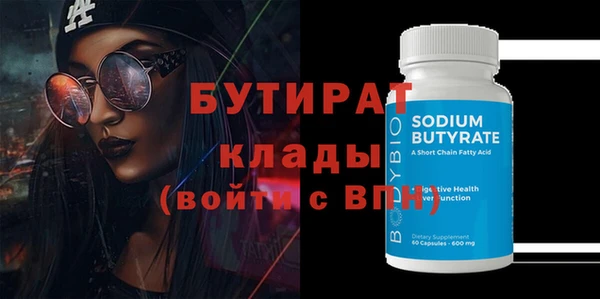круглые Новозыбков