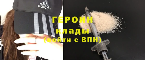круглые Новозыбков
