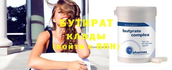 круглые Новокубанск