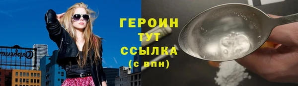 бутират Няндома