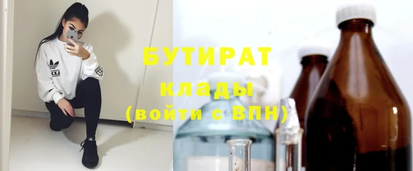 круглые Новозыбков