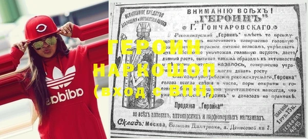 круглые Новозыбков