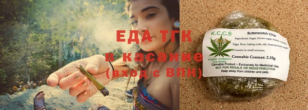 гашик Новодвинск