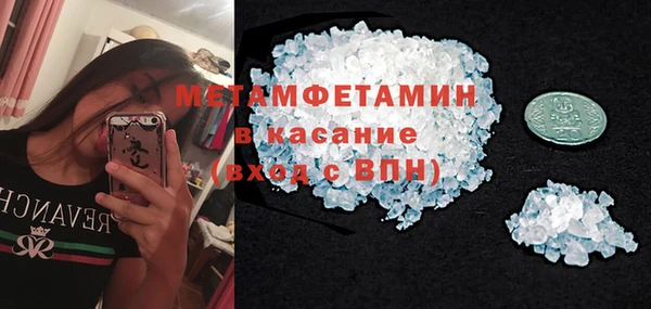 бутират Няндома