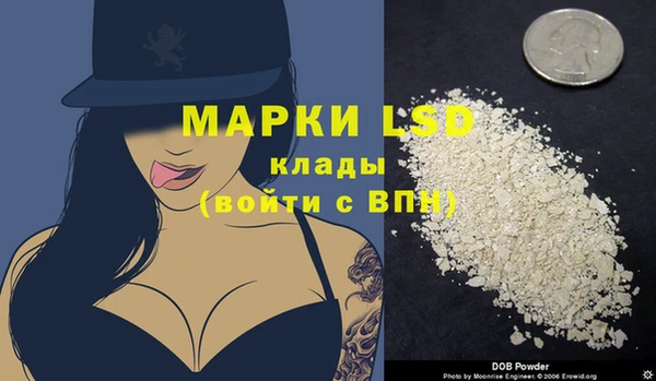 бутират Няндома