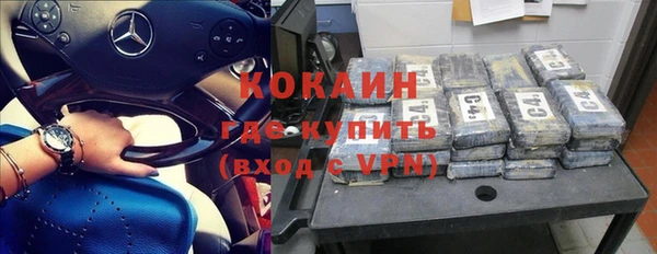 круглые Новозыбков