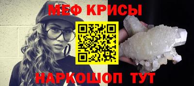 мефедрон Балахна