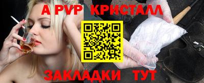 jwh Балашиха