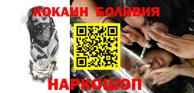 jwh Балашиха