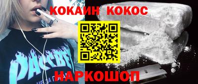 мефедрон Балахна