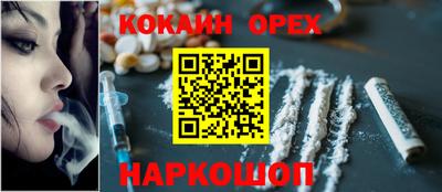 мефедрон Балахна