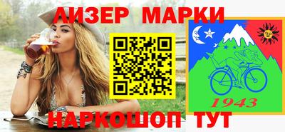 ALPHA-PVP Апрелевка