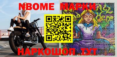 дистиллят марихуана Балаково