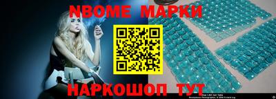 ALPHA-PVP Апрелевка