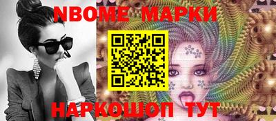 мефедрон Балахна