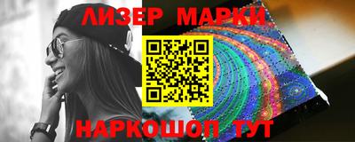 дистиллят марихуана Балаково