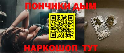 дистиллят марихуана Балаково