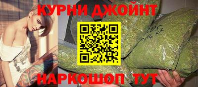 дистиллят марихуана Балаково