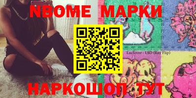 мефедрон Балахна