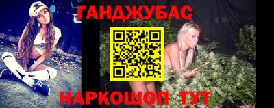 дистиллят марихуана Балаково