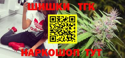 трава Аргун