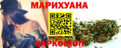 дистиллят марихуана Балаково