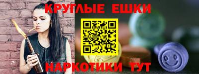 дистиллят марихуана Балаково
