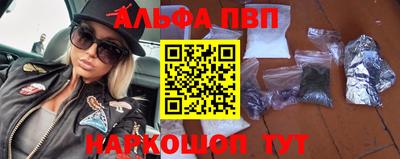 амфетамин Беслан