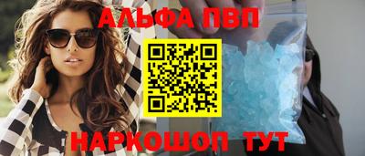 дистиллят марихуана Балаково