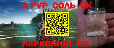 трава Аргун