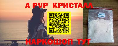 трава Аргун