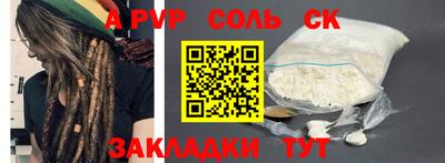 jwh Балашиха
