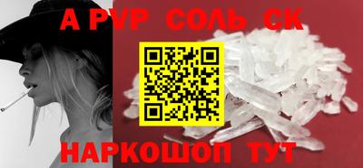 а пвп мука Берёзовский