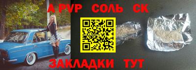 дистиллят марихуана Балаково